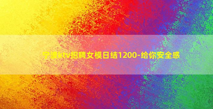 龙岩KTV招聘